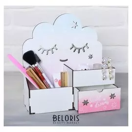 Органайзер-комод «Облако», 24 х 22 х 10 см