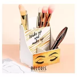 Органайзер "Мэйк ап"