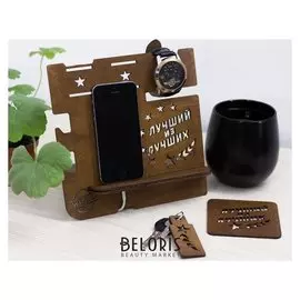 Органайзер настольный "Лучший из лучших"