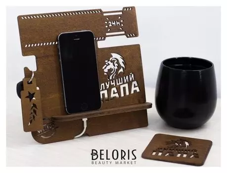 Органайзер настольный "Лучший папа"