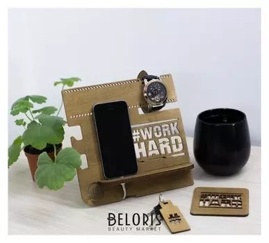 Органайзер настольный "Work Hard"