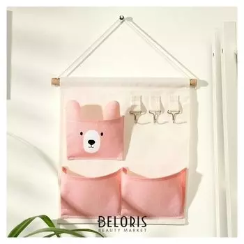 Органайзер с карманами подвесной «Мишка», 3 отделения, 30×34 см, цвет розовый