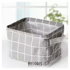 Органайзер с ручками «Клеточка», цвет серый