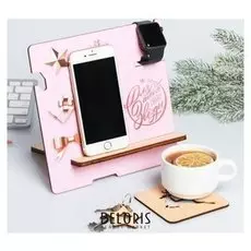 Органайзер составной «Для тебя сияют звезды»