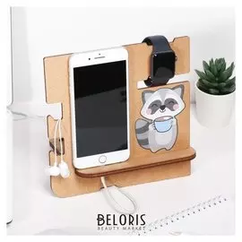 Органайзер составной "Енот" 195 х 195 мм