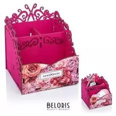 Органайзер универсальный "Hand made"