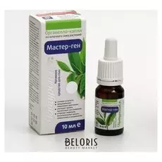 Органелло-капли натуроник мастер-ген, стекло, 10 мл