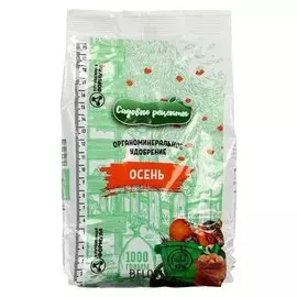 Органоминеральное удобрение, осень, 1 кг