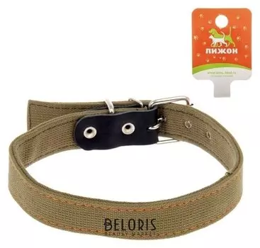Ошейник брезентовый двухслойный, 72 х 3,6 см