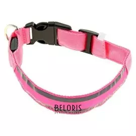 Ошейник с подсветкой и 2 светоотражающими полосами, 40-45 см, 3 режима свечения, розовый