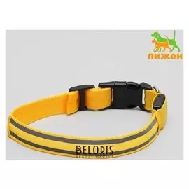 Ошейник с подсветкой и 2 светоотражающими полосами, 45-50 см, 3 режима свечения, желтый