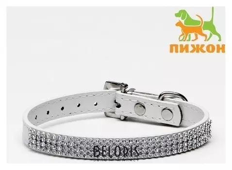 Ошейник со стразами в 4 ряда и стразы на пряжке, 40 х 1,5 см, белый