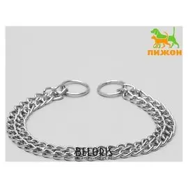 Ошейник-удавка металлический двухрядный, 35 см, толщина проволоки 2 мм