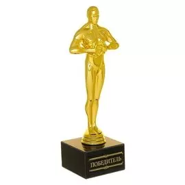 Оскар "Победитель"