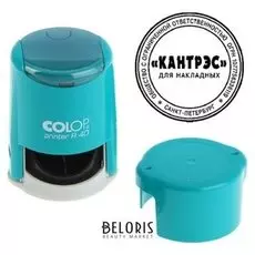 Оснастка автоматическая для печати, диаметр 40 мм, Colop Printer R40 с крышкой, бирюза