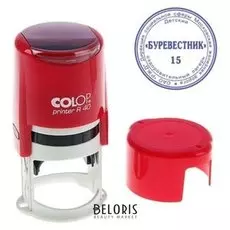 Оснастка автоматическая для печати, диаметр 40 мм, Colop Printer R40 с крышкой, чили