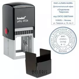 Оснастка для печати (D=40 мм) и штампа (40х40 мм), синий, Trodat 4924, крышка, подушка в комплекте