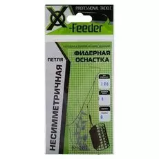Оснастка фидерная X-feeder «Несимметричная петля», 0,40 мм, карабин №6, без крючка
