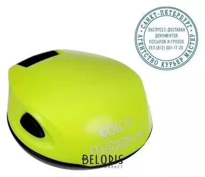 Оснастка ручная для печати, карманная, диаметр 40 мм, Stamp Mouse R40, жёлтая