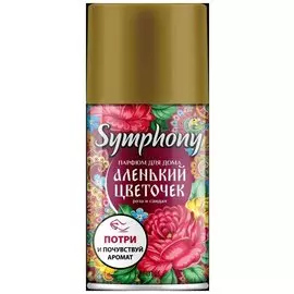 Освежитель воздуха "Аленький цветочек" (сменный баллон)
