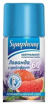 Освежитель воздуха "Лаванда и Грейпфрут" (сменный баллон)