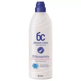 Отбеливатель Активный кислород