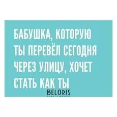 Открытка "Бабушка"