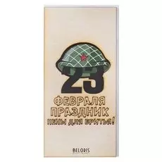 Открытка деревянная "23 февраля" в каске