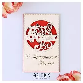 Открытка деревянная "С праздником весны!" красная, цветы, 9 х 14 см