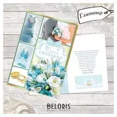 Открытка гигант с конвертом «Легкая свадьба», коллаж, 26 х 36,8 см