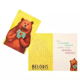 Открытка "Медведь" пончик