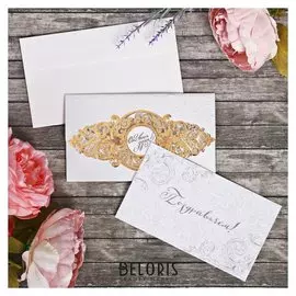 Открытка поздравительная «От всей души!», 10 × 17 см