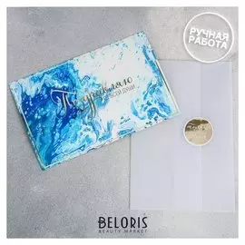 Открытка поздравительная «Поздравляю от всей души», 10 × 15 см