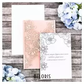 Открытка поздравительная «Пусть жизнь будет наполнена радостью», 12 х18 см.