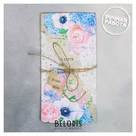 Открытка поздравительная «В твой чудесный день», 22 × 11 см