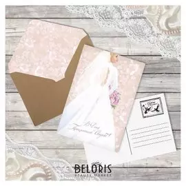 Открытка поздравительная "Ваш прекрасный день", 10х15 см