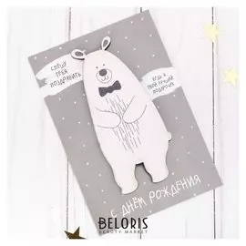 Открытка с деревянным элементом «Мишка поздравляет», 10 х 15 см