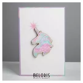 Открытка с деревянным элементом "Пусть всё сбудется!" единорог, 10 х 15 см