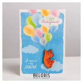 Открытка с деревянным доп.элементом «Котик», 10 × 15 см