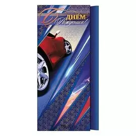 Открытка "С днем рождения!"