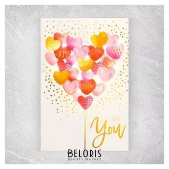 Открытка с гирляндой I Love You, 14 х 21 х 0,3 см