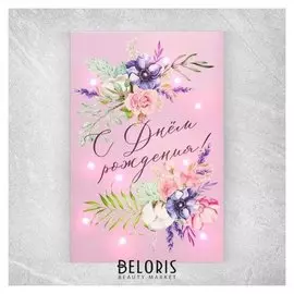 Открытка с гирляндой «С наилучшими пожеланиями», 14 х 21 х 0,3 см