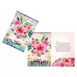 Открытка с клапаном "С днем рождения!" фольга, конгрев, цветы в горшке, А4