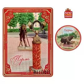 Открытка с магнитом «Пермь»