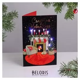 Открытка «Счастья», с декоративным элементом, 21 × 14 см