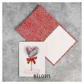 Открытка-шейкер «Для тебя», 12 х 16 см