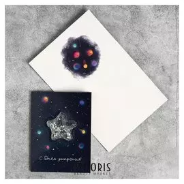 Открытка-шейкер «Космос», 12 х 16 см