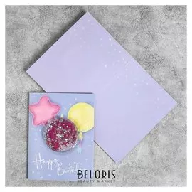 Открытка-шейкер «Шары», 12 х 16 см