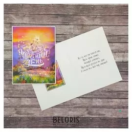 Открытка–шейкер «В этот чудесный день!», 12 х 16 см