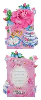 Открытка трёхмерная "С днем свадьбы" торт, цветы, А4